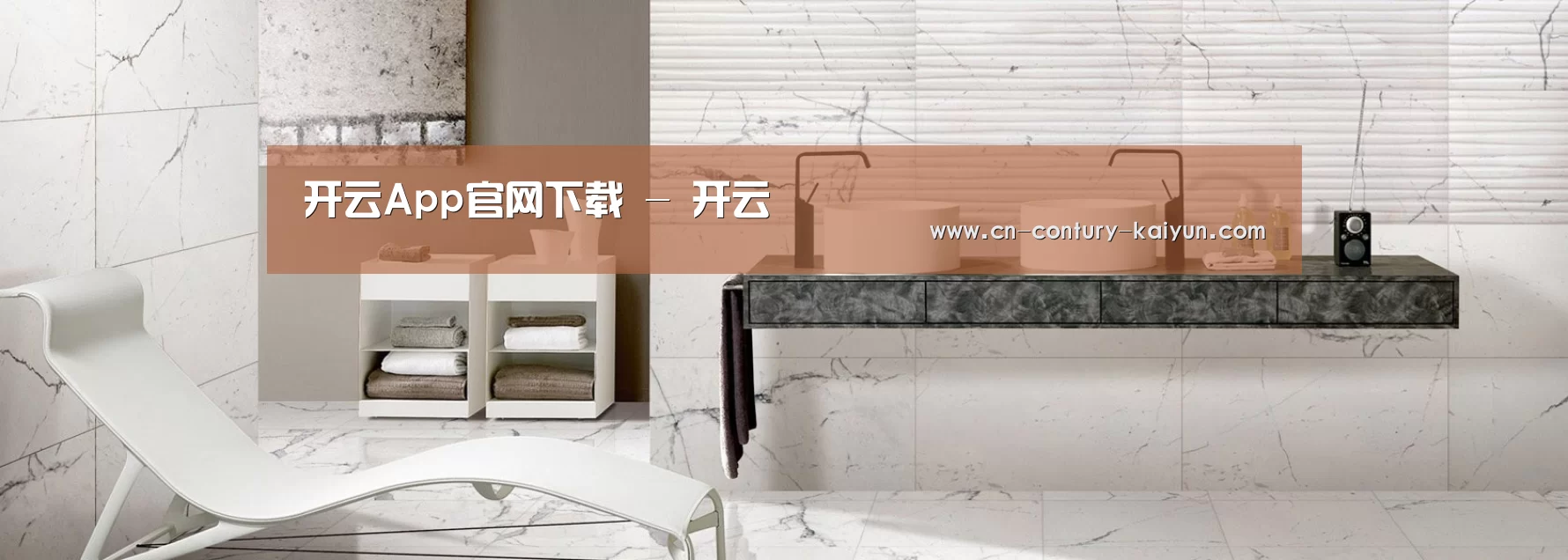 响应式中英双语建材展销网站模板
