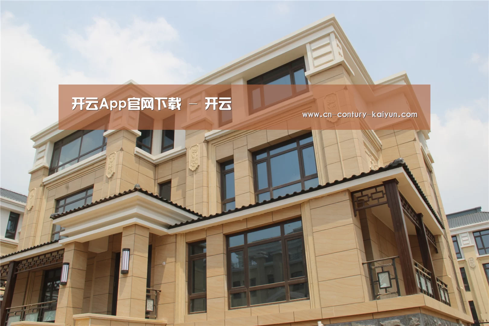 山东湖滨泰和公馆(图2)