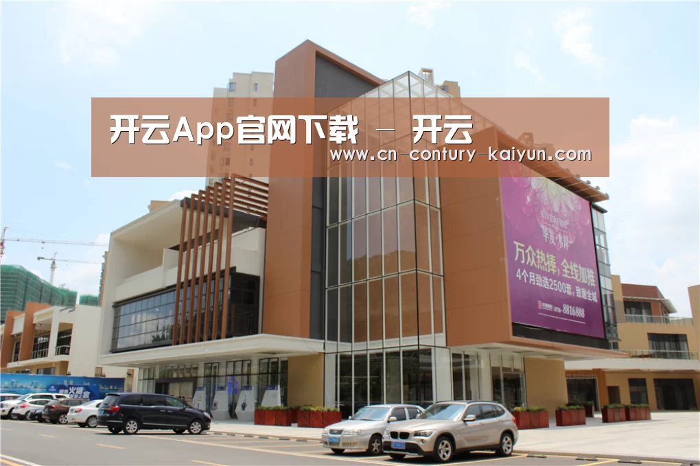 珠海华发水岸花园(图1)