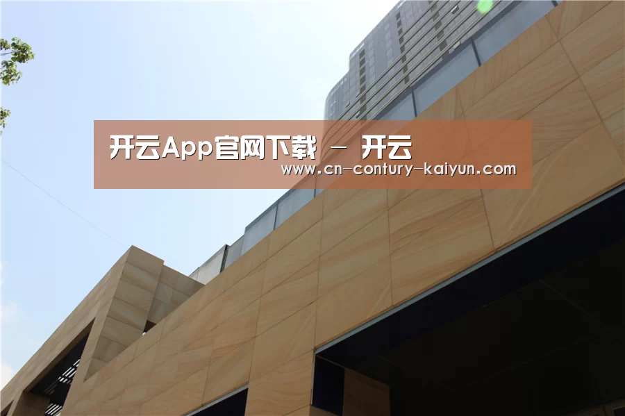 厦门泰地海西中心(图1)