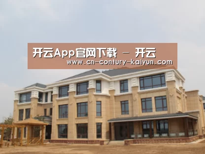 山东湖滨泰和公馆
