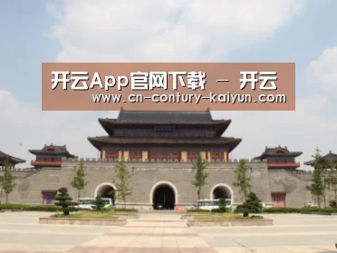 山东沂山国家森林公园