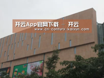 龙湖 · 金楠天街