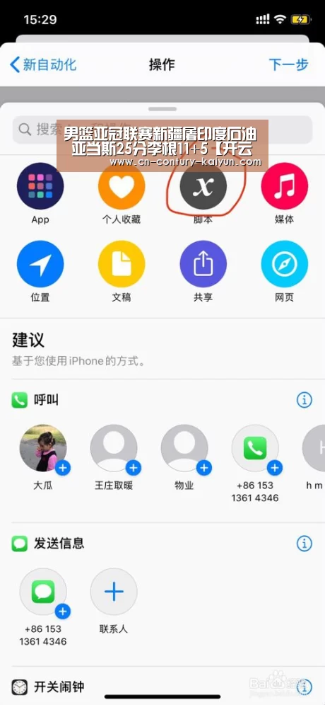 开云app
