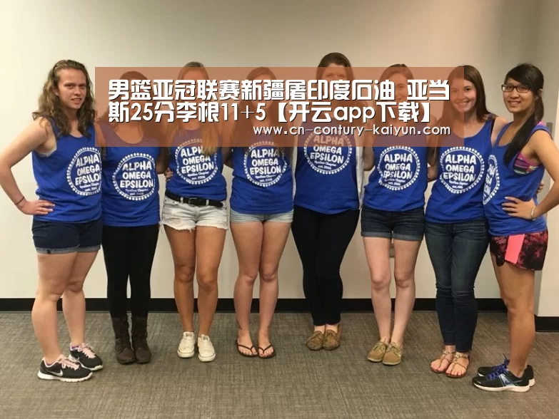 开云app下载
