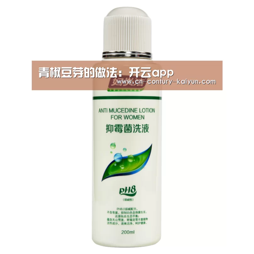 开云app官方下载