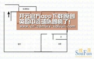 开云app官方下载